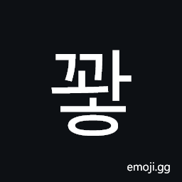 Hangul Syllable Ggwah Symbol