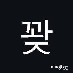 Hangul Syllable Ggwaj Symbol