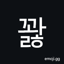 Hangul Syllable Ggwalh Symbol