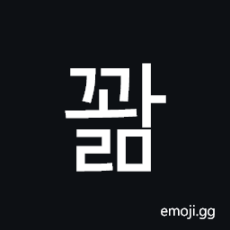 Hangul Syllable Ggwalm Symbol