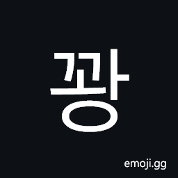 Hangul Syllable Ggwang Symbol