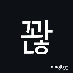 Hangul Syllable Ggwanh Symbol