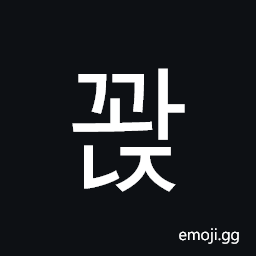 Hangul Syllable Ggwanj Symbol
