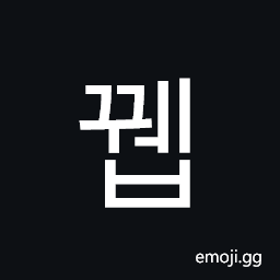 Hangul Syllable Ggweb Symbol