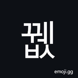 Hangul Syllable Ggwebs Symbol
