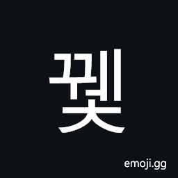 Hangul Syllable Ggwec Symbol