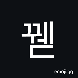 Hangul Syllable Ggwed Symbol