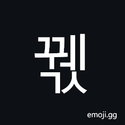 Hangul Syllable Ggwegs Symbol