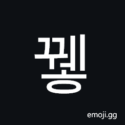 Hangul Syllable Ggweh Symbol