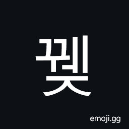 Hangul Syllable Ggwej Symbol