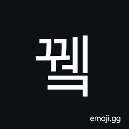 Hangul Syllable Ggwek Symbol