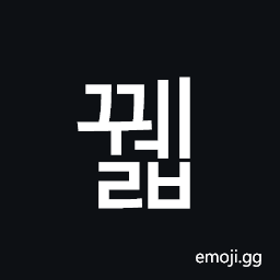 Hangul Syllable Ggwelb Symbol