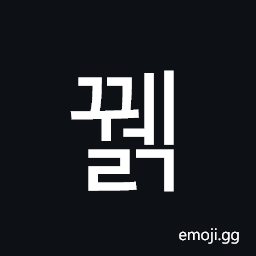 Hangul Syllable Ggwelg Symbol