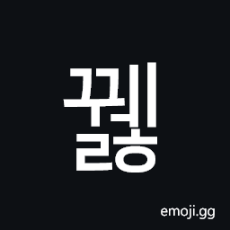 Hangul Syllable Ggwelh Symbol