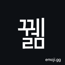 Hangul Syllable Ggwelm Symbol