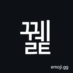 Hangul Syllable Ggwelt Symbol