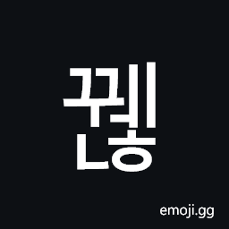Hangul Syllable Ggwenh Symbol