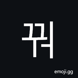 Hangul Syllable Ggweo Symbol