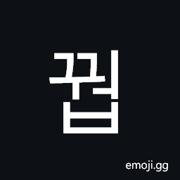 Hangul Syllable Ggweob Symbol