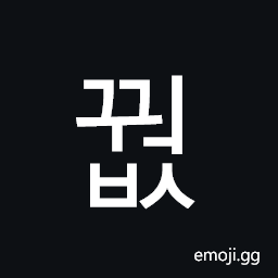 Hangul Syllable Ggweobs Symbol