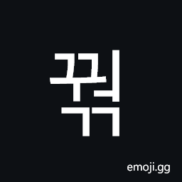 Hangul Syllable Ggweogg Symbol