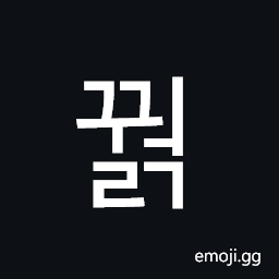 Hangul Syllable Ggweolg Symbol