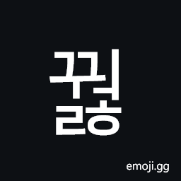 Hangul Syllable Ggweolh Symbol