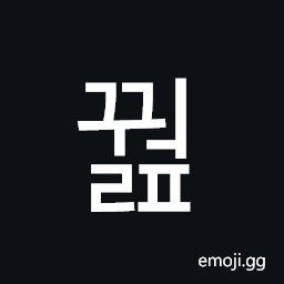 Hangul Syllable Ggweolp Symbol