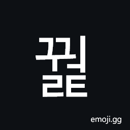 Hangul Syllable Ggweolt Symbol
