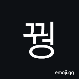 Hangul Syllable Ggweong Symbol