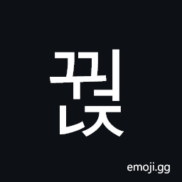 Hangul Syllable Ggweonj Symbol
