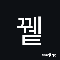 Hangul Syllable Ggwet Symbol
