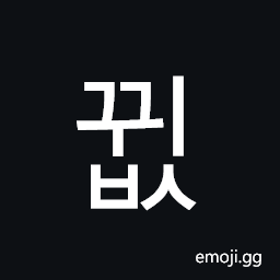Hangul Syllable Ggwibs Symbol
