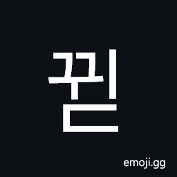 Hangul Syllable Ggwid Symbol