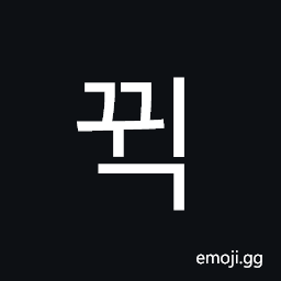 Hangul Syllable Ggwig Symbol