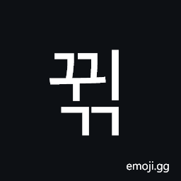 Hangul Syllable Ggwigg Symbol
