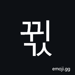 Hangul Syllable Ggwigs Symbol