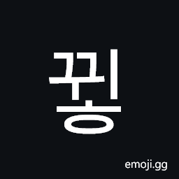 Hangul Syllable Ggwih Symbol