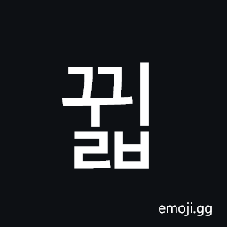 Hangul Syllable Ggwilb Symbol