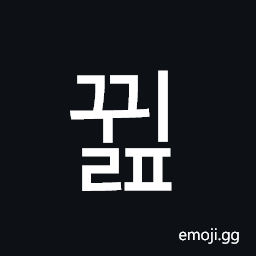 Hangul Syllable Ggwilp Symbol