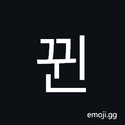 Hangul Syllable Ggwin Symbol