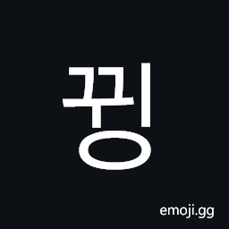 Hangul Syllable Ggwing Symbol