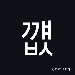 Hangul Syllable Ggyaebs Symbol