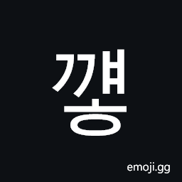 Hangul Syllable Ggyaeh Symbol