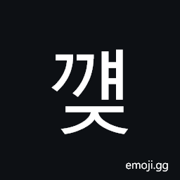 Hangul Syllable Ggyaej Symbol