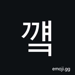 Hangul Syllable Ggyaek Symbol