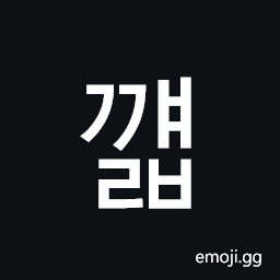 Hangul Syllable Ggyaelb Symbol