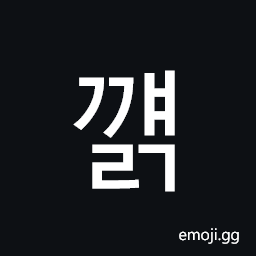 Hangul Syllable Ggyaelg Symbol