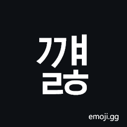 Hangul Syllable Ggyaelh Symbol