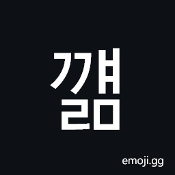 Hangul Syllable Ggyaelm Symbol